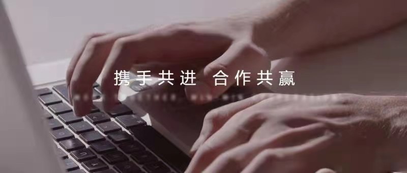 2021年6月14日 上海浦恩生化2021版官网上线
